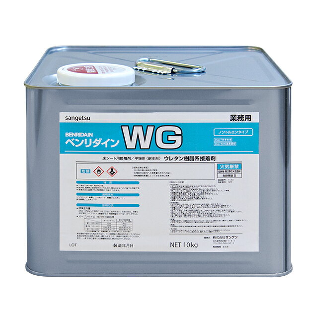 [送料込み]サンゲツ 接着剤WG10kg缶 BB-602耐湿工法用接着剤（1液性反応形）[cate_sekou1]