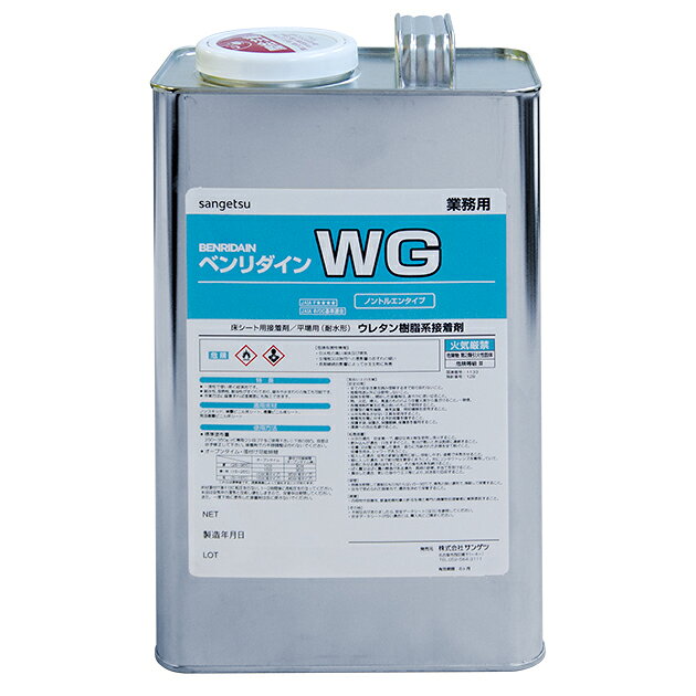 [送料込み]サンゲツ 接着剤WG5kg缶 BB-603耐湿工法用接着剤（1液性反応形）[cate_sekou1]