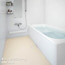 BNF1101,BNF1102,BNF1103,BNF1104 バスナフローレ 東リ ノンスキッドシート【防滑性床材NS屋内向けvol.3】 [自動見積もり商品...