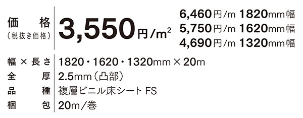 NS130830,NS130831,NS130832 ��� �ɳ�������NS�������� Vol.4 NS������ NS800 �ߥͥ�륹�ȡ��� 132cm�� �Υ󥹥��åɥե��� [��ư���Ѥ�꾦��]