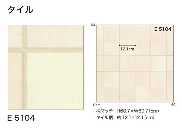 E5104 【シンコール ポンリューム2022...の紹介画像3