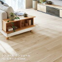 E1004,E1005 【シンコール ポンリューム2024-2027】 クッションフロア バレルオーク 【自動見積もり販売商品】