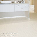 E1066,E1067【シンコール ポンリューム2024-2027】 クッションフロア テトラタイル【自動見積もり販売商品】