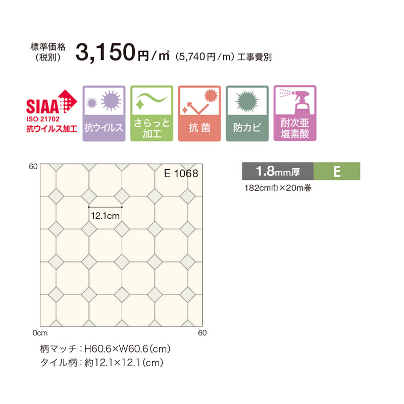 E1068,E1069�ڥ��󥳡��� �ݥ��塼��2024-2027�� ���å����ե��� ����������ɥåȡڼ�ư���Ѥ�����侦�ʡ�[cate_pattern]