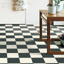 E1119【シンコール ポンリューム2024-2027】 クッションフロア ツートーン【自動見積もり販売商品】