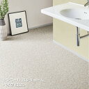 E1120【シンコール ポンリューム2024-2027】 クッションフロア ベイヴ【自動見積もり販売商品】