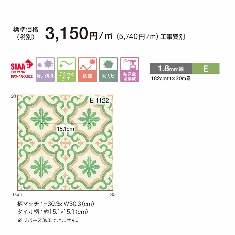 E1122,E1123�ڥ��󥳡��� �ݥ��塼��2024-2027�� ���å����ե��� ����å�������ڼ�ư���Ѥ�����侦�ʡ�[cate_pattern]