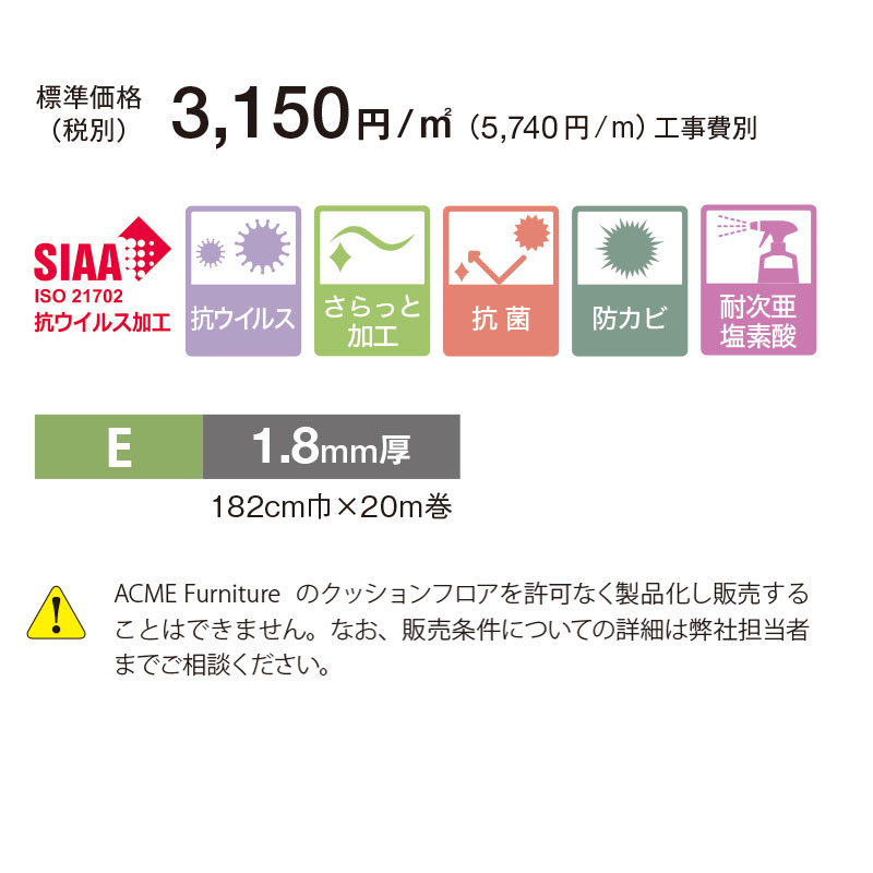 E1153�ڥ��󥳡��� �ݥ��塼��2024-2027�� ���å����ե��� ACME Funiture �ȥ饤�Х�ѥ�����ڼ�ư���Ѥ�����侦�ʡ�