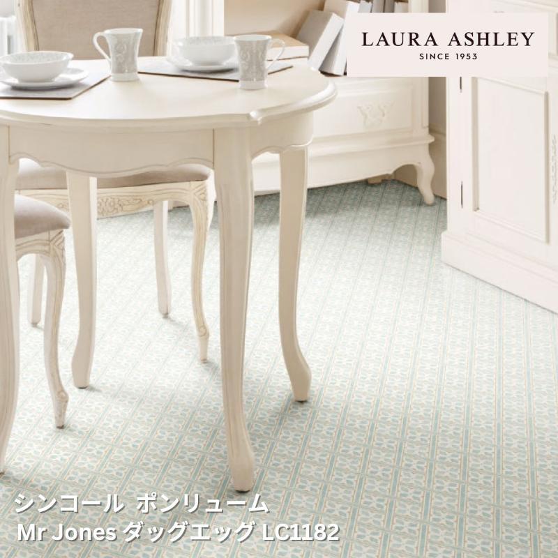 LC1182ڥ󥳡 ݥ塼2024-2027 åե LAURA ASHLEY Mr Jones ååڼưѤ侦ʡ