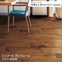 S1426【シンコール ポンリューム2024-2027】 クッションフロア 床暖&土足OKフロア パイン【自動見積もり販売商品】
