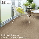 SBK9801,SBK9802,SBK9803【シンコール ポンリューム2024-2027】 クッションフロア 防滑シート【182cm巾】 テラスウッド【自動見積もり販売商品】