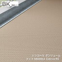 SBK9814,SBK9815,SBK9816【シンコール ポンリューム2024-2027】 クッションフロア 防滑シート【182cm巾】 ドット【自動見積もり販売商品】