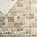 PM-20198,PM-20199,PM-20200 【サンゲツS-FLOOR2020-2022】 重歩行用シート ストロング・リアル アルテミス スレート（乱貼り） テラコッタ 【自動見積もり販売商品】