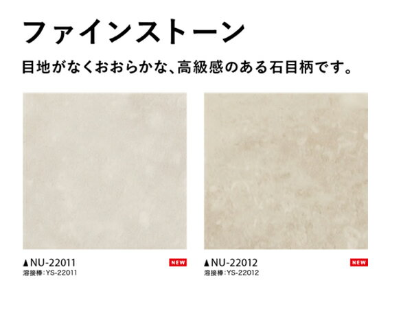 NU-22011,NU-22012�ڥ��󥲥�S-FLOOR2022-2024�� ������ѥ����� �ʡ����󥰥ե��� �ե����󥹥ȡ��� �ڼ�ư���Ѥ�����侦�ʡ�