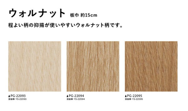 PG-22093,PG-22094,PG-22095�ڥ��󥲥�S-FLOOR2022-2024�� ������ѥ����� ��ǥ��������� ������ʥåȡڼ�ư���Ѥ�����侦�ʡ�