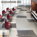 PG-22181~PG-22192【サンゲツS-FLOOR2022-2024】 単層シート オデオンPUR プリモ 【自動見積もり販売商品】