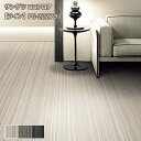 PG-22279,PG-22280,PG-22281【サンゲツS-FLOOR2022-2024】 特殊床材 ココフロア ライン【自動見積もり販売商品】