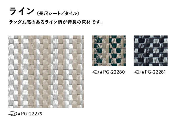 PG-22279,PG-22280,PG-22281�ڥ��󥲥�S-FLOOR2022-2024�� �ü쾲�� �����ե��� �饤��ڼ�ư���Ѥ�����侦�ʡ�