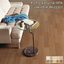 PH-22318~PH-22327【サンゲツS-FLOOR2022-2024】 複層シート エスリューム・リアル ジャトバウッド【自動見積もり販売商品】