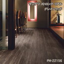 PM-22156【サンゲツS-FLOOR2022-2024】 複