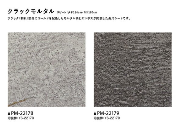 PM-22178,PM-22179�ڥ��󥲥�S-FLOOR2022-2024�� ʣ�إ����� ���ȥ���EX ����å���륿��ڼ�ư���Ѥ�����侦�ʡ�