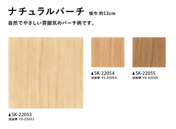 SK-22053,SK-22054,SK-22055�ڥ��󥲥�S-FLOOR2022-2024�� ������ѥ����� SK�ե��� �ʥ�����С����ڼ�ư���Ѥ�����侦�ʡ�