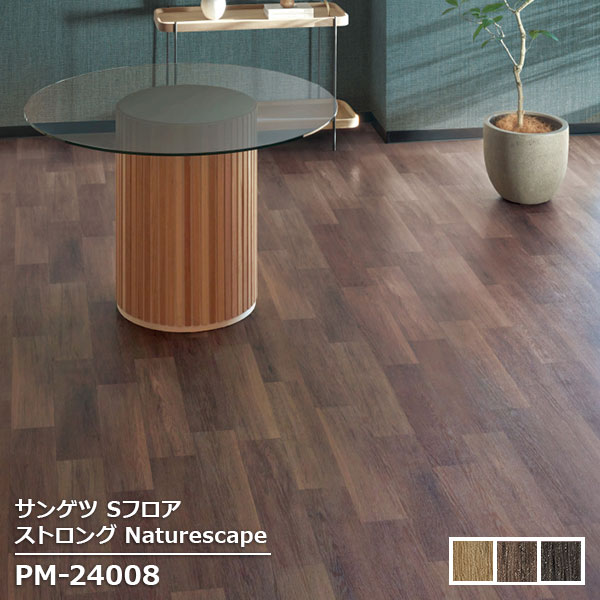 PM-24007,PM-24008,PM-24009 �ڥ��󥲥�S-FLOOR2025-2027�� ʣ�إ����� ���ȥ��󥰥ͥ����㡼�������� Forest Brook �ڼ�ư���Ѥ�����侦�ʡ�