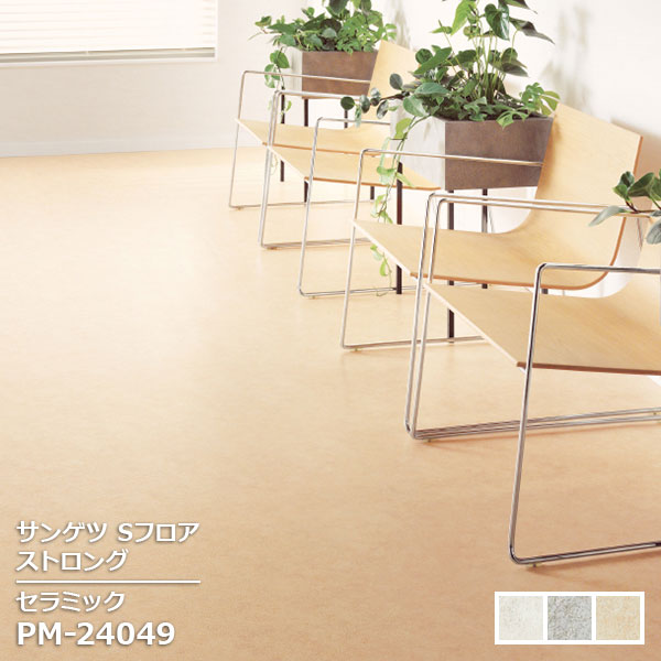 PM-24047,PM-24048,PM-240...の商品画像