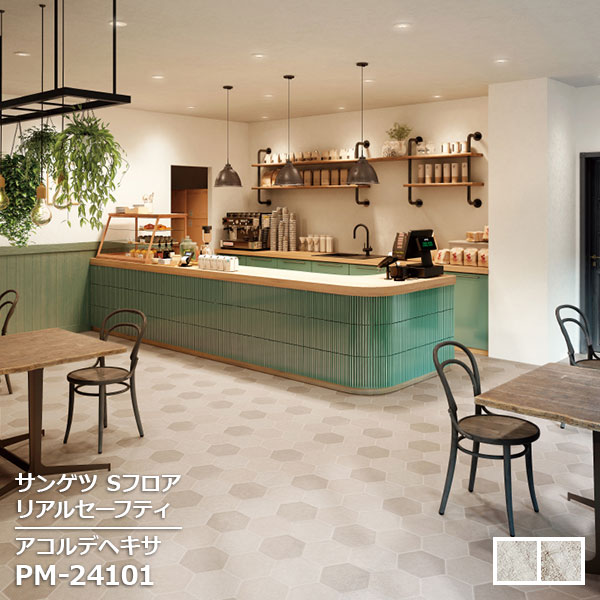 PM-24101,PM-24102 �ڥ��󥲥�S-FLOOR2025-2027�� �ɳꥷ���� �ꥢ�륻���եƥ�������ǥإ��� �ڼ�ư���Ѥ�����侦�ʡ�