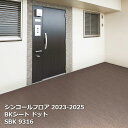 SBK9314,SBK9315,SBK9316 BKシート ドット 13