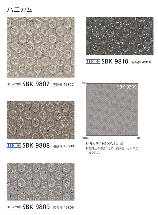 SBK9807,SBK9808,SBK9809,SBK9810 BK������ �ϥ˥��� 182cm�� [���󥳡���ե���2023-2025] �ڼ�ư���Ѥ�꾦�ʡ�