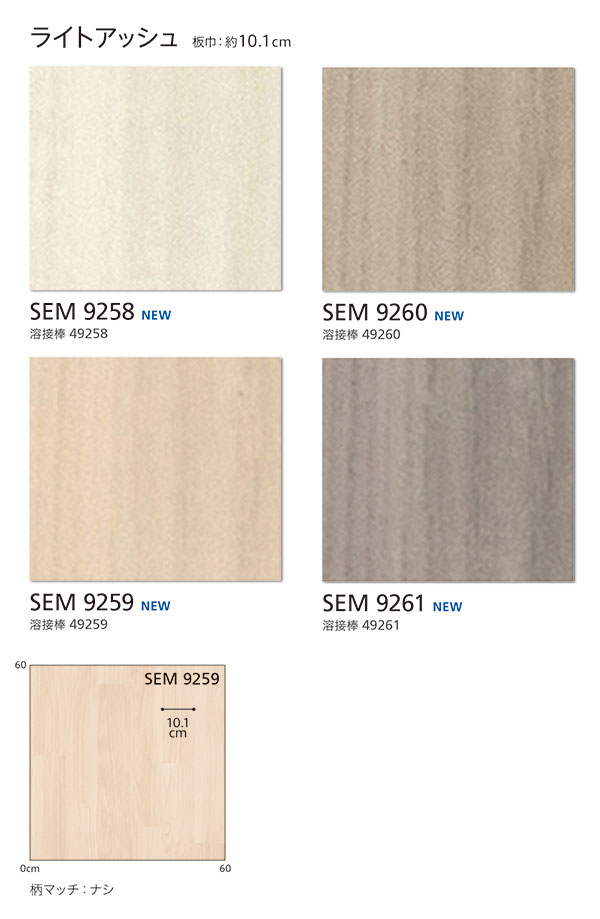 SEM9258,SEM9259,SEM9260,SEM9261 ���֥ꥢ ���å� �饤�ȥ��å��� [���󥳡���ե���2023-2025] �ڼ�ư���Ѥ�꾦�ʡ�