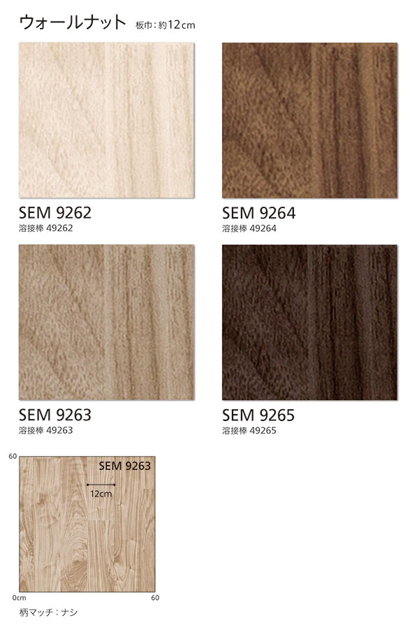 SEM9262,SEM9263,SEM9264,SEM9265 ���֥ꥢ ���å� ��������ʥå� [���󥳡���ե���2023-2025] �ڼ�ư���Ѥ�꾦�ʡ�