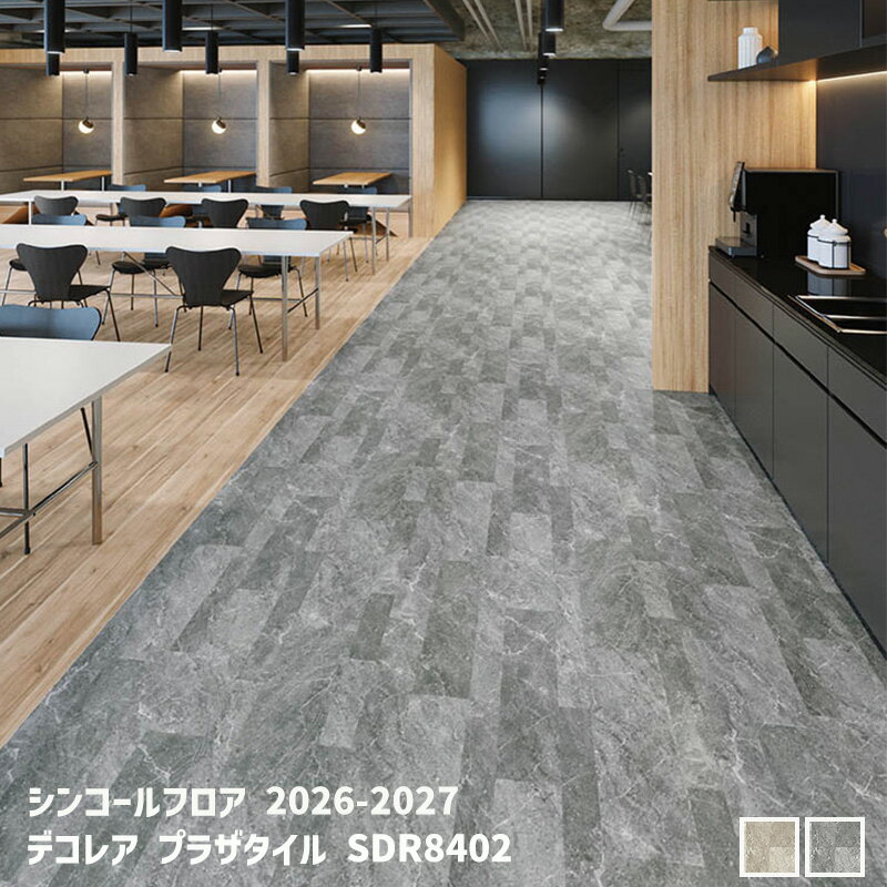 SDR8401,SDR8402�ǥ��쥢 �ץ饶������[���󥳡���ե���2026-2027] �ڼ�ư���Ѿ��ʡ�