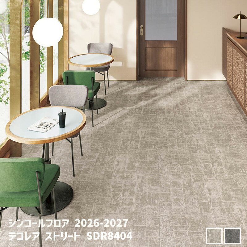 SDR8404,SDR8405�ǥ��쥢 ���ȥ꡼��[���󥳡���ե���2026-2027] �ڼ�ư���Ѿ��ʡ�