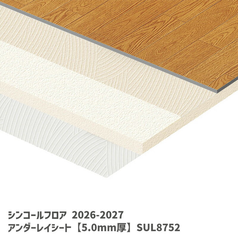 SUL8752��������쥤�����ȡ�5.0mm���� [���󥳡���ե���2026-2027] �ڼ�ư���Ѿ��ʡ�
