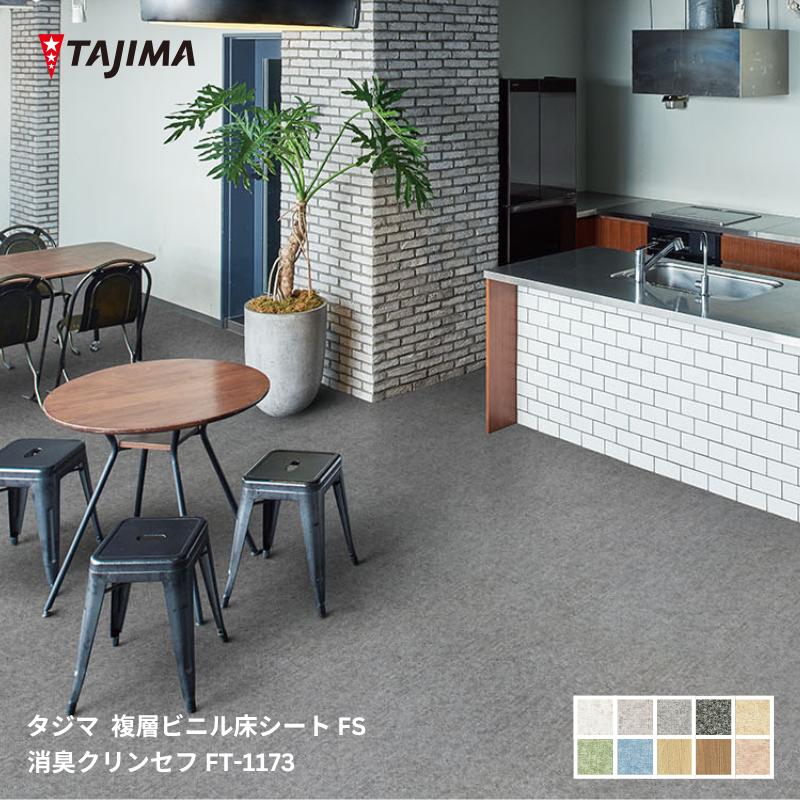 FT-1001~FT-1182 ý󥻥ʣإӥ˥뾲FS [ưѤ꾦]