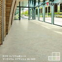 ML-3428~ML-3432マーモリウム スプラッシュタジマ マーモリウムシリーズ (2.5mm厚) リノリウム床シート 巾2m × 10m巻(70kg)