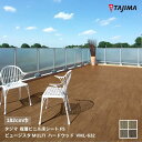 VML-630~VML-633ビュージスタ MULTI ハードウッド【182cm幅】タジマ ビュージスタ PLUS シリーズ 複層ビニル床シートFS [自動見積...