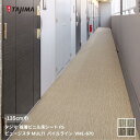 VML-670~VML-673ビュージスタ MULTI パイルライン【135cm幅】タジマ ビュージスタ PLUS シリーズ 複層ビニル床シートFS [自動見積...