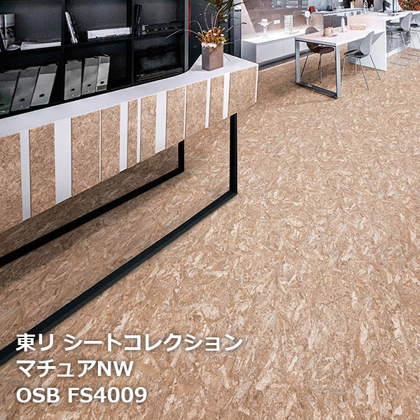 FS4009,FS4010,FS4011,FS4012 マチュアNW OSB 