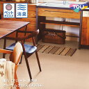 CF3765,CF3766,CF3767オーサムクロス クッションフロアCFシート-P-NW 【東リシートコレクションCF2024-2027】 [自動見積もり商...