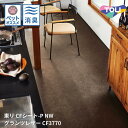 CF3768,CF3769,CF3770グランツレザー クッションフロアCFシート-P-NW 【東リシートコレクションCF2024-2027】 [自動見積もり商...