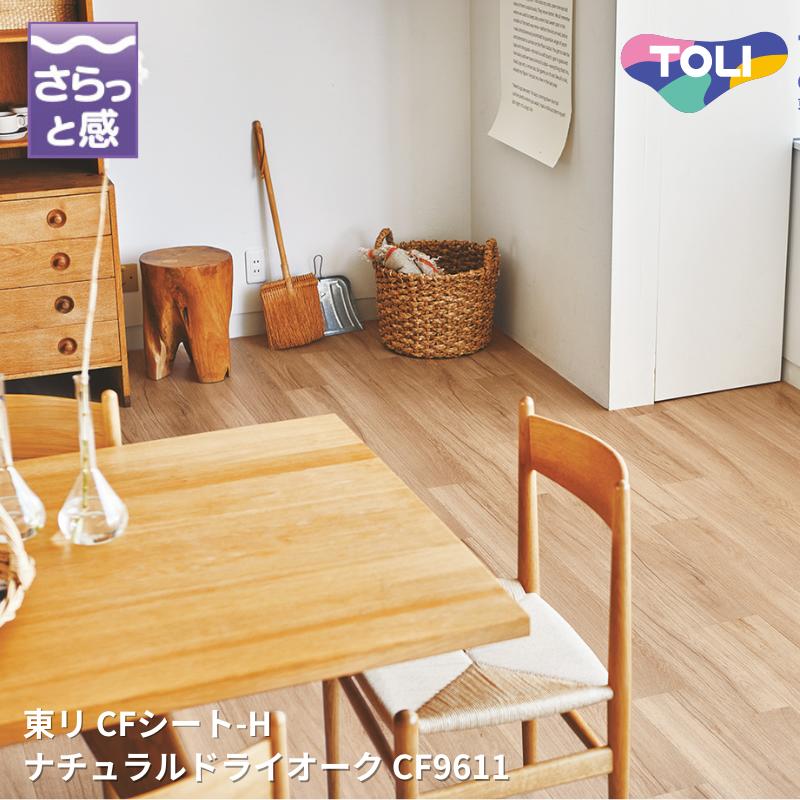 羭㤨CF9611ʥɥ饤åեCF-H ꥷȥ쥯CF2024-2027 [ưѤ꾦]פβǤʤ10ߤˤʤޤ