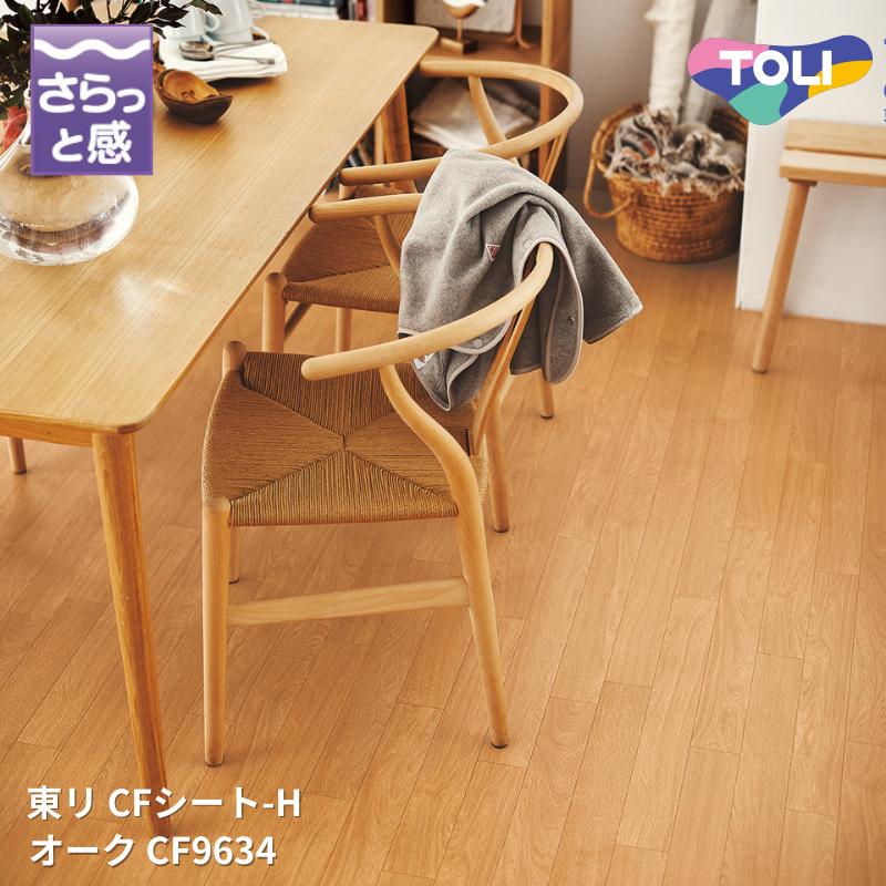 羭㤨CF9633,CF9634,CF9635åեCF-H ꥷȥ쥯CF2024-2027 [ưѤ꾦]פβǤʤ10ߤˤʤޤ