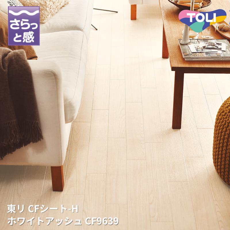 羭㤨CF9639ۥ磻ȥå奯åեCF-H ꥷȥ쥯CF2024-2027 [ưѤ꾦]פβǤʤ10ߤˤʤޤ