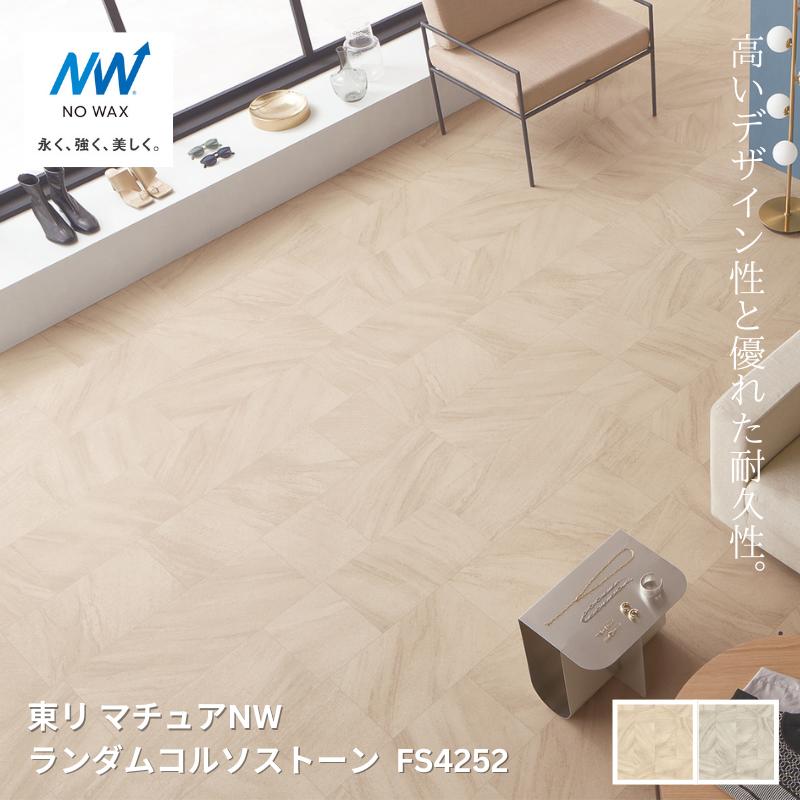 FS4251,FS4252ޥ奢NWॳ륽ȡΡåȡꥷȥ쥯NW 2024-2027 [ưѤ꾦]