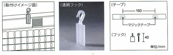 【サンゲツ】医療用カーテンメディカルカーテンこのページでは下記サイズがご購入頂けます。幅80〜150cm高さ233〜247cm 3