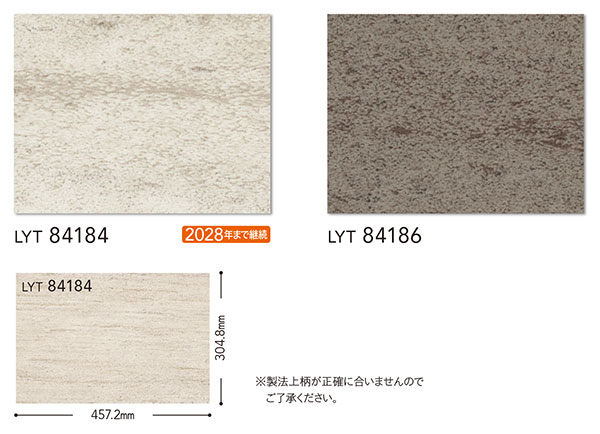 LYT84183,LYT84184,LYT84185, LYT84186 �⥫���꡼�� ��ꥫ�� ����磻������2023-2026 304.8 x 457.2 x 2.5mm�� 24��/������]