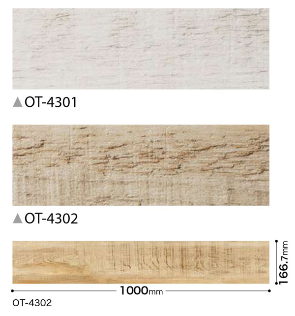 OT-4301,OT-4302サンゲツ パイン[166.7 × 1000 x 4mm 14枚/ケース] サンゲツOT vol.10 置敷き帯電防止ビニル床タイル 3